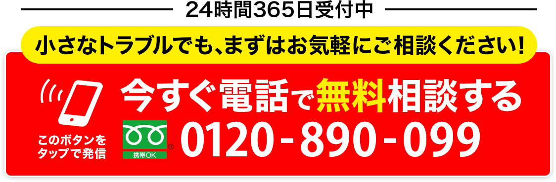 電話発信